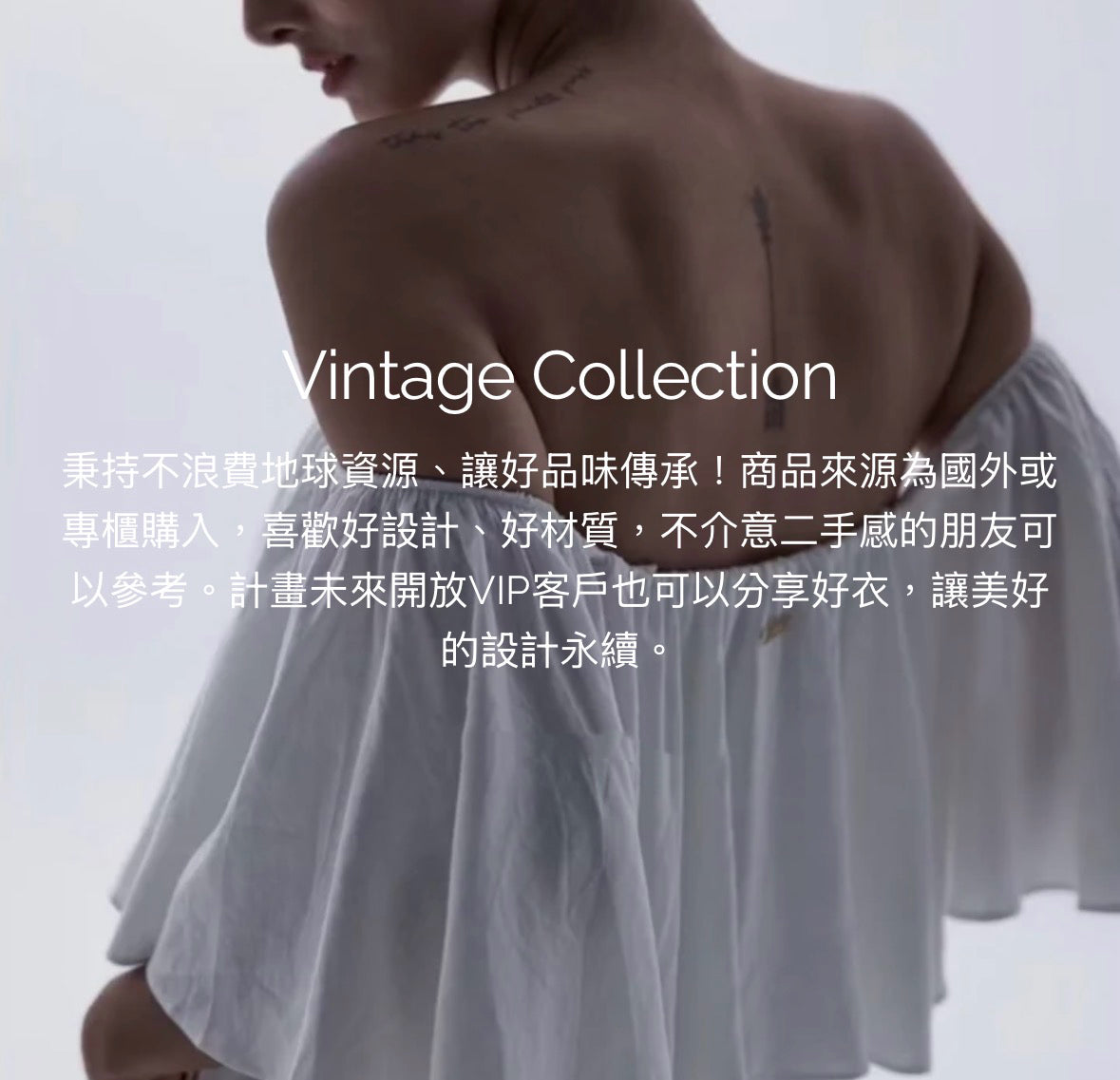 Vintage Collection