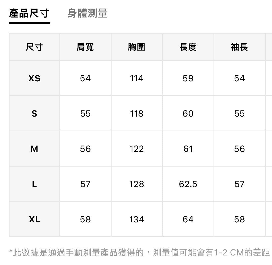 otliz2609水洗拼接牛仔風衣外套（卡其）