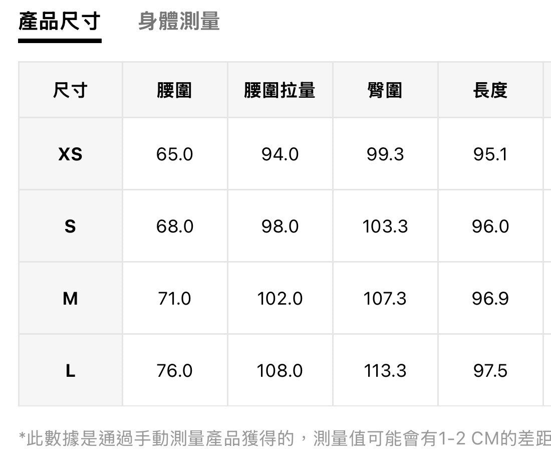 btliz2609蕾絲拼接燈籠褲（米黃）