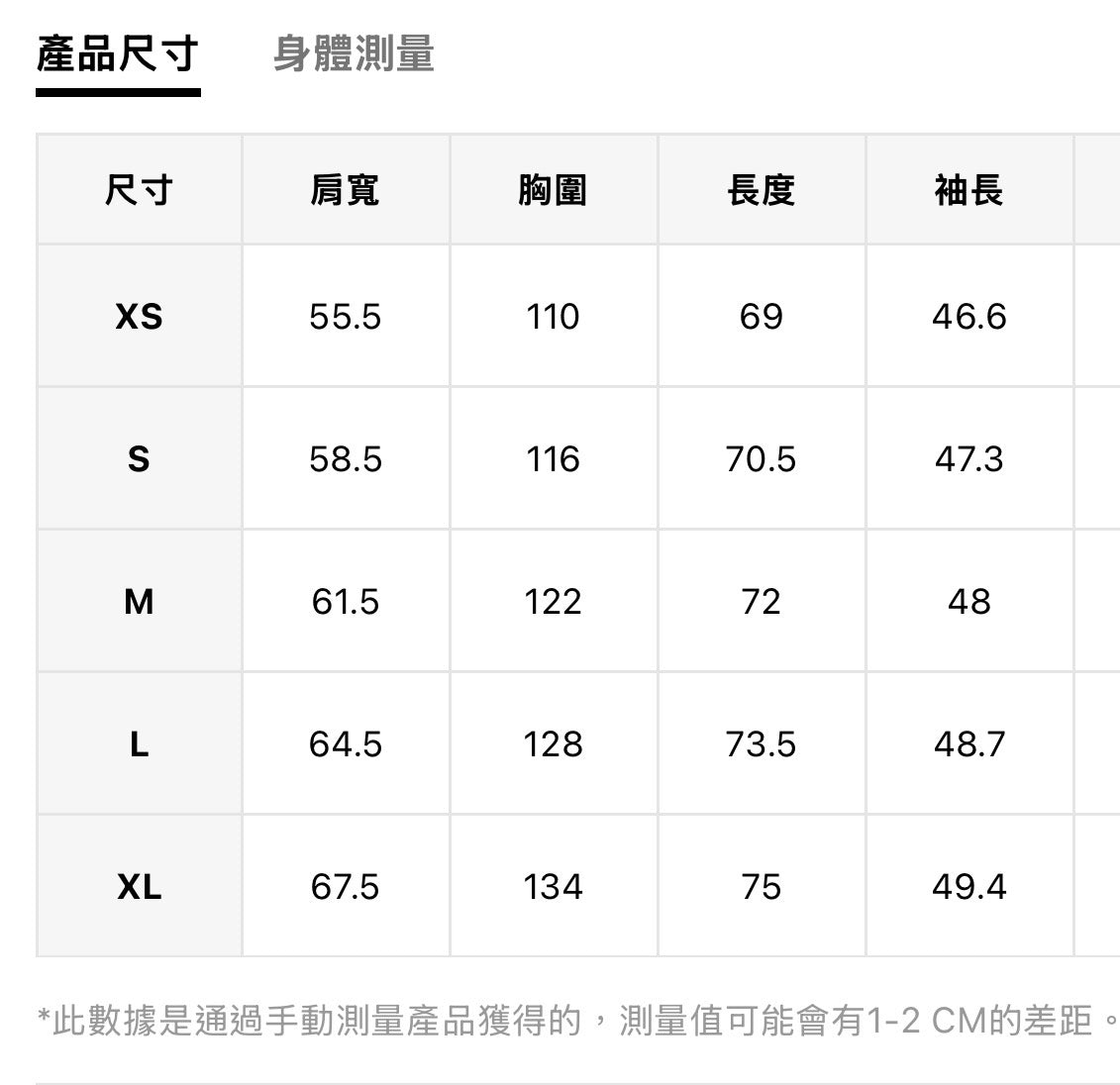 Tpliz2609格紋落肩襯衫-14