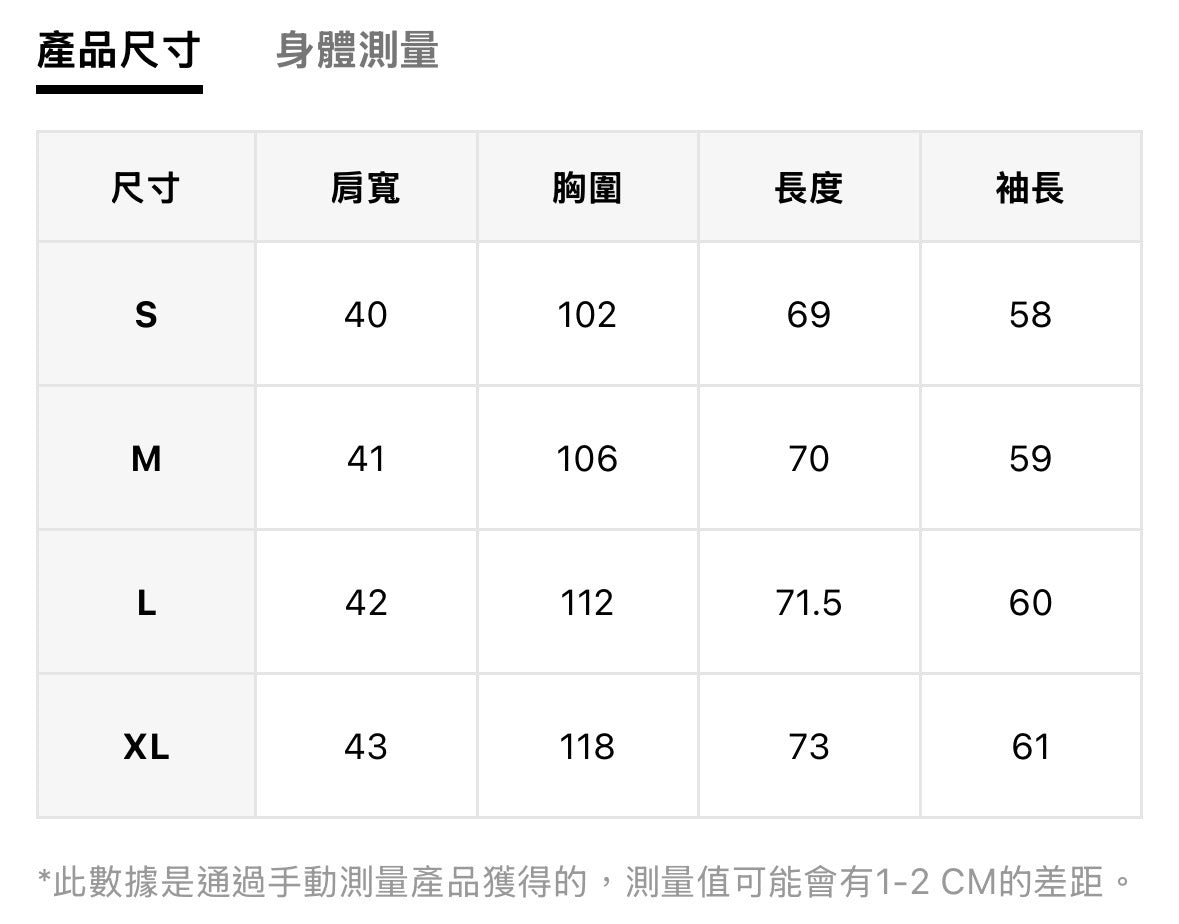 Otliz2609翻領四季西裝外套（黑）（帶墊肩）