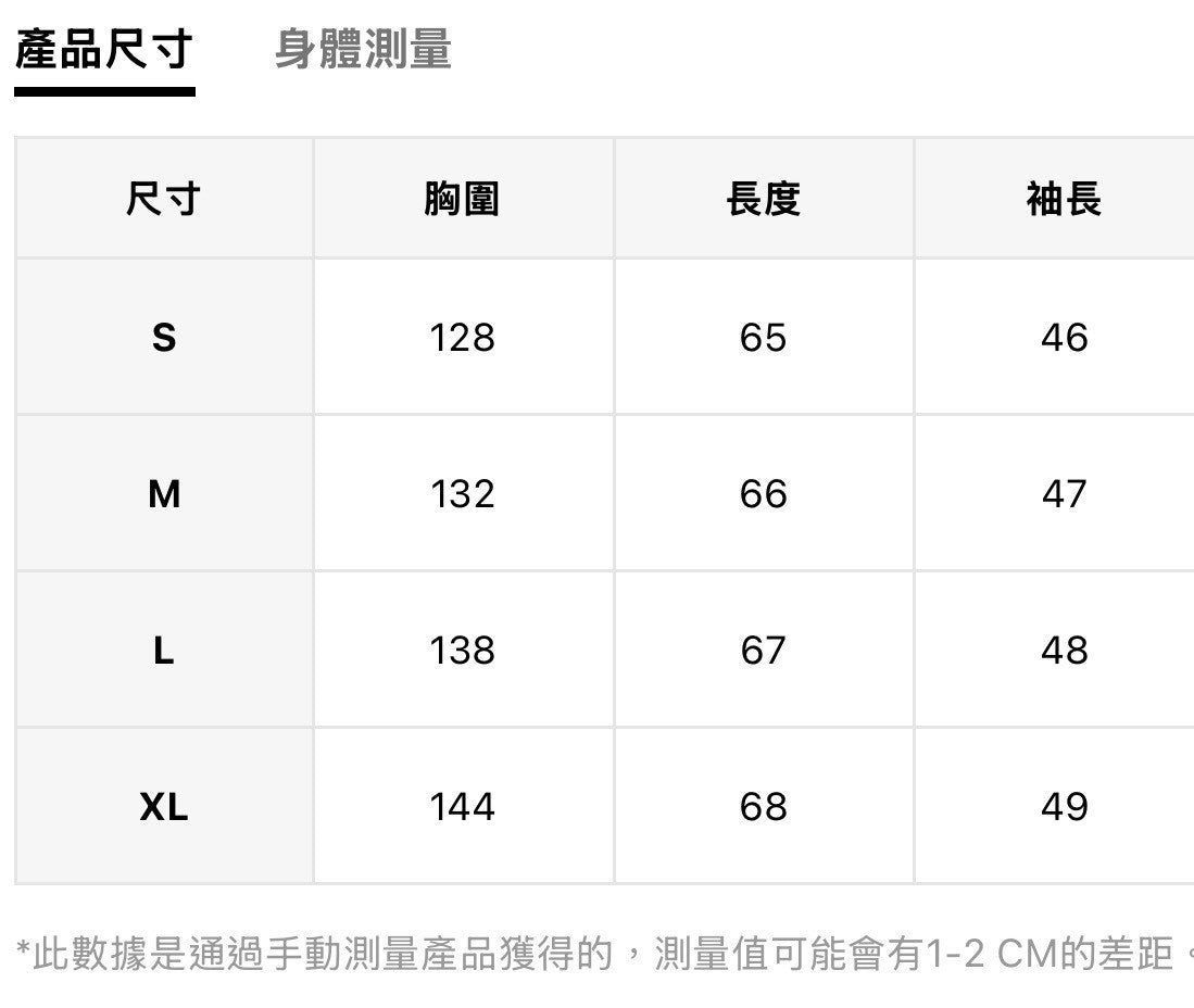 tpliz2609V領燈籠袖襯衫（白）-12