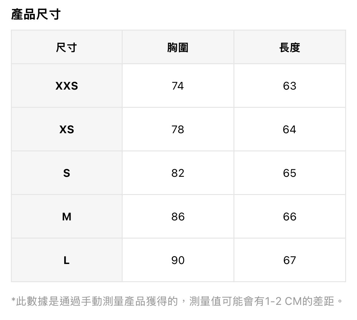Tpliz2609緞面蕾絲拼接背心（黑）