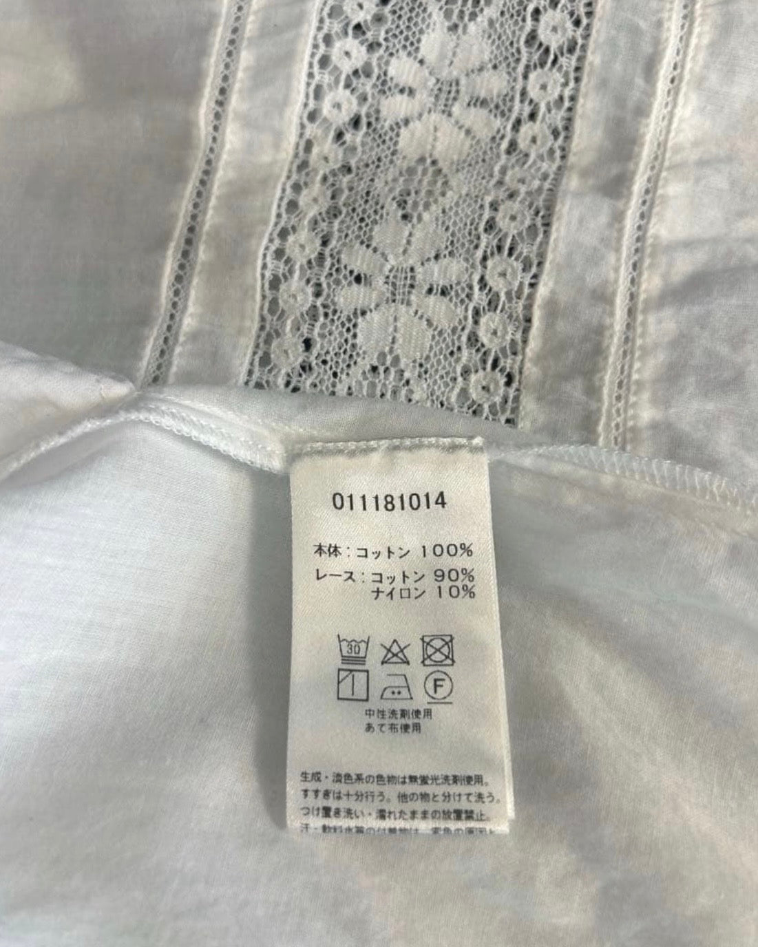 Ot2nd2607綁帶刺繡罩衫（白）