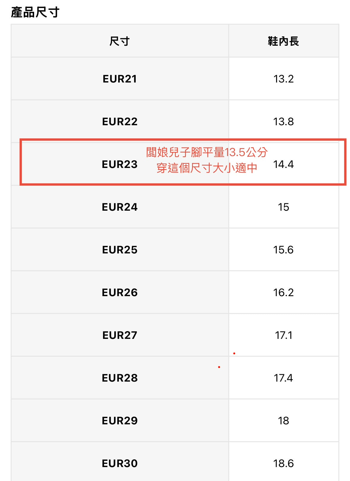 Kidspopup復古平底鞋（卡其）