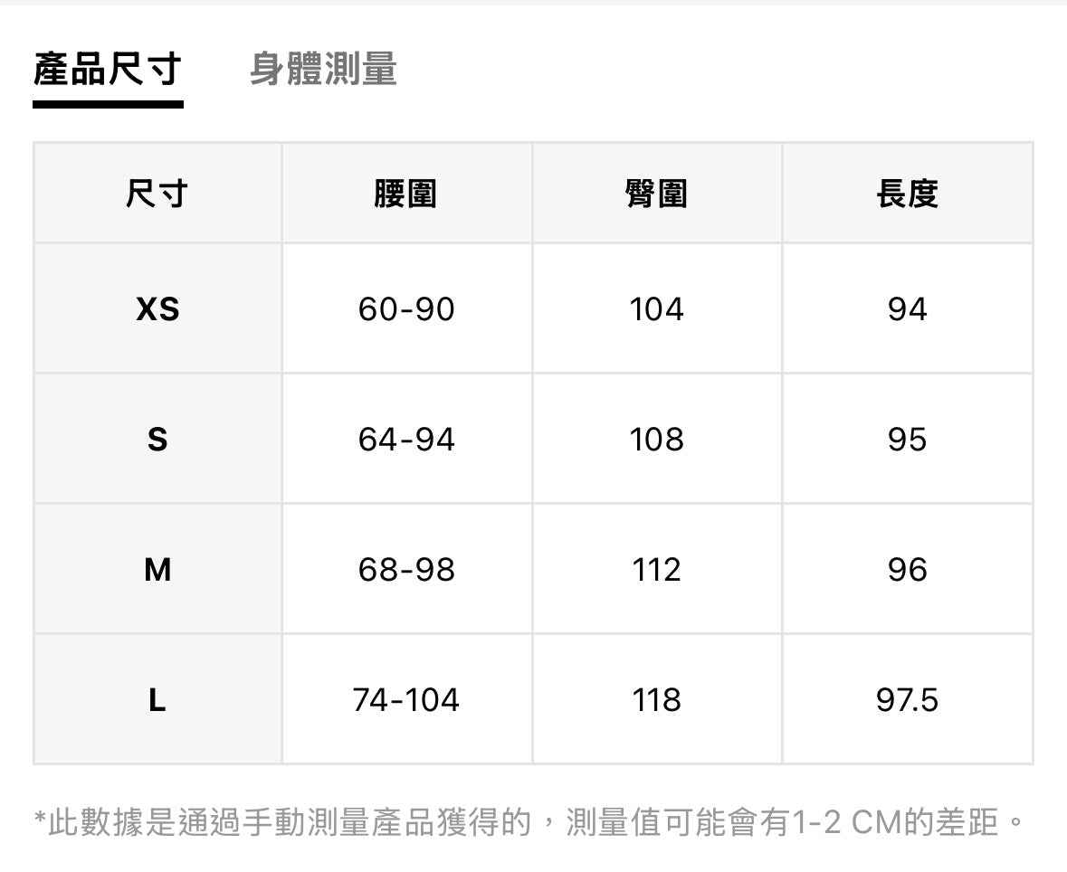 Btliz2609下擺不對稱荷葉邊長裙（杏粉）
