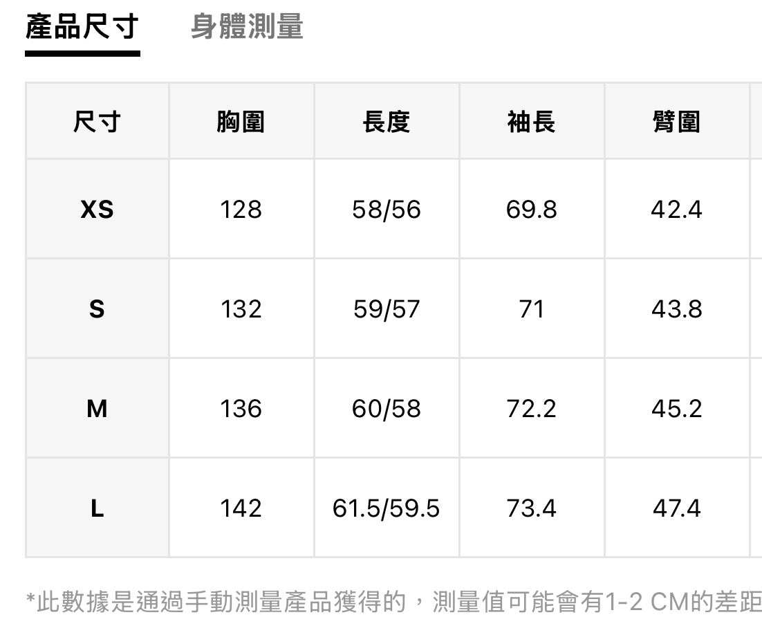 Otliz2609泡泡袖拉鍊收腰風衣外套（100%純棉）-10