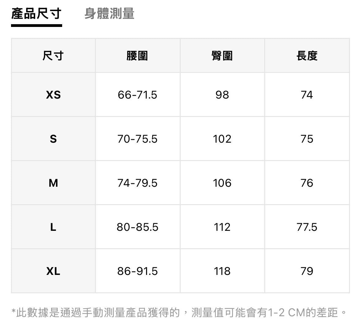 Btliz2609下擺蕾絲拼接絲緞半裙（黑）
