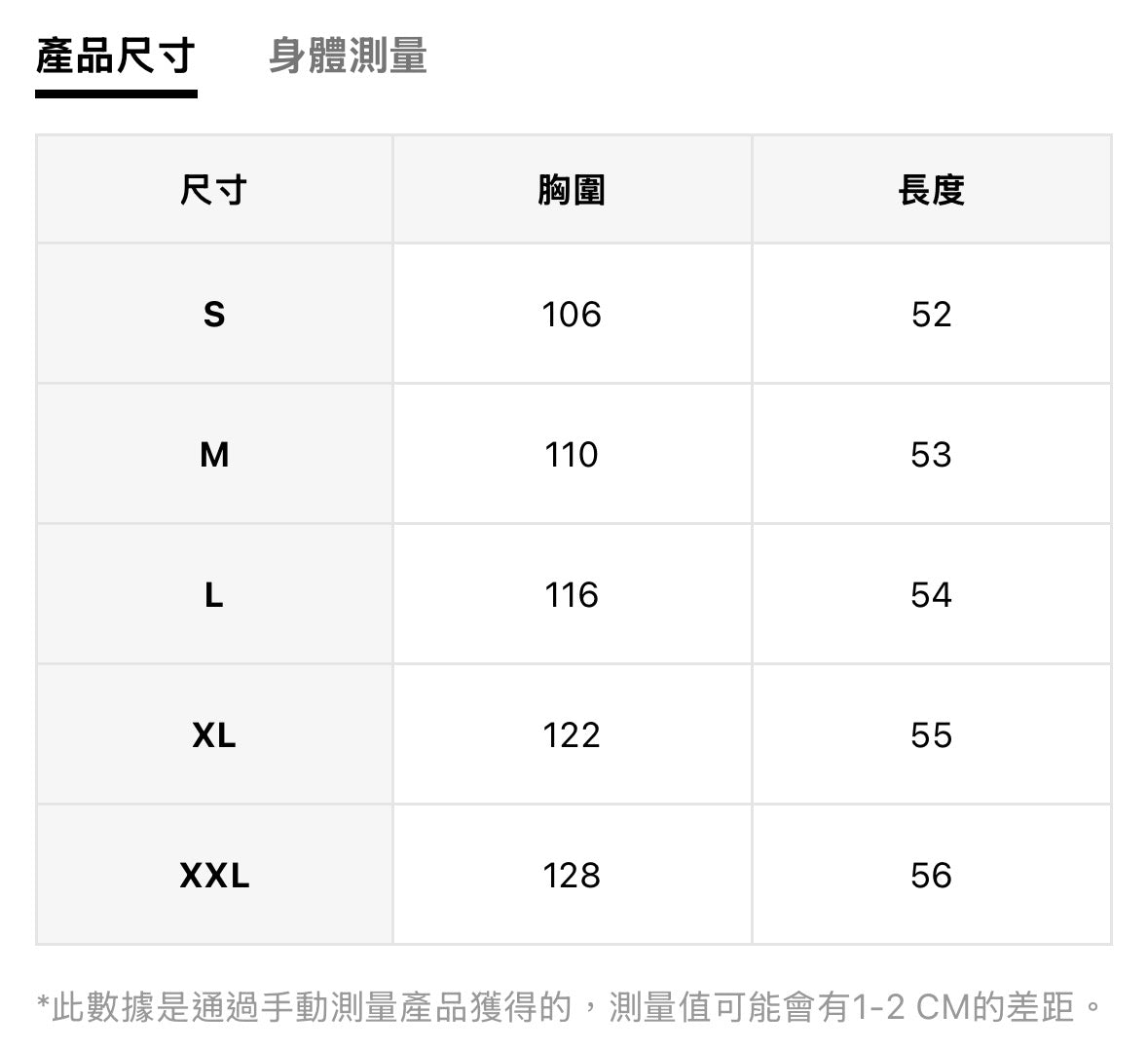 Otliz2609立領短版風衣外套（米白）
