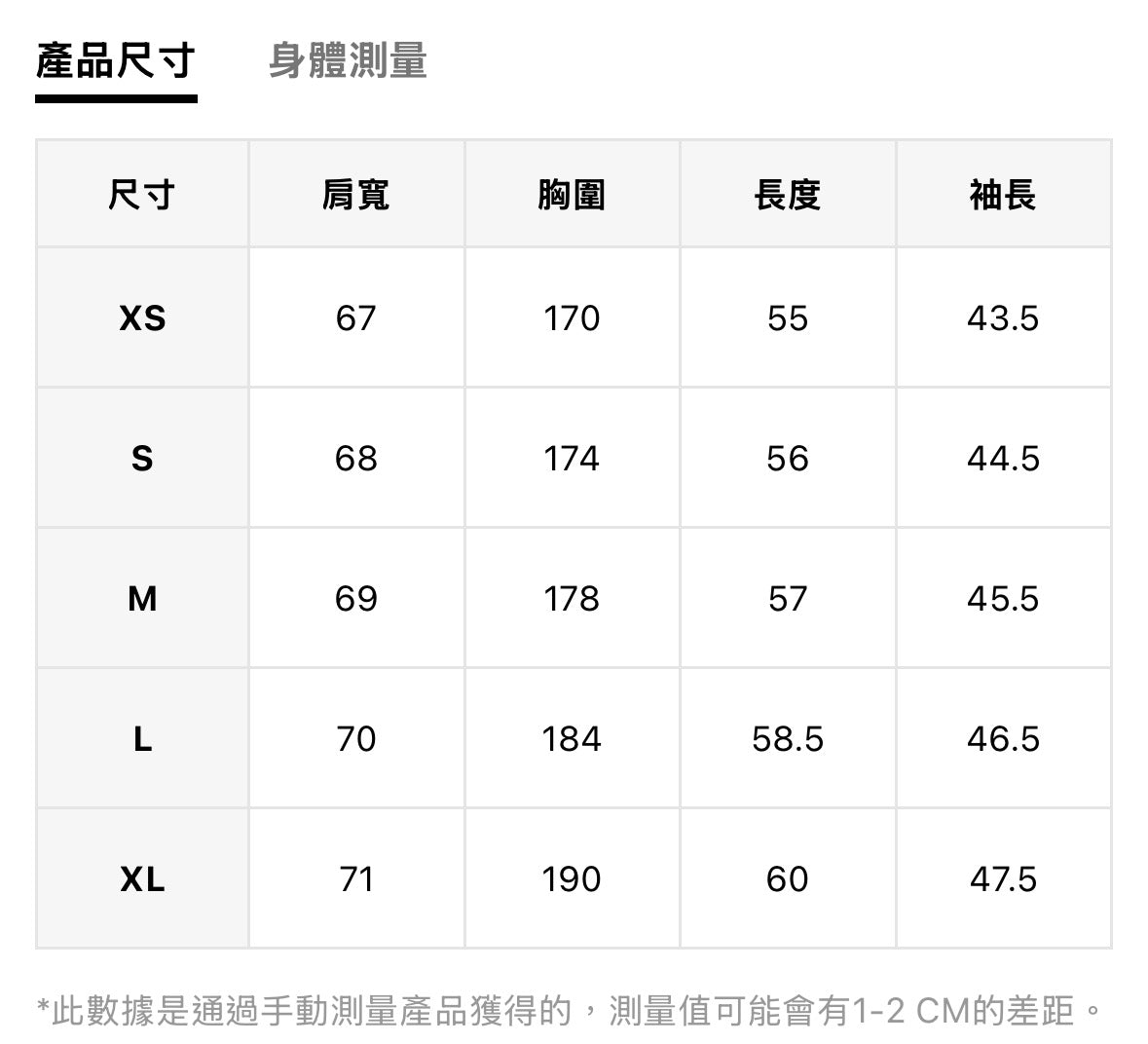 Otliz2609麂皮絨風衣外套（軍綠）