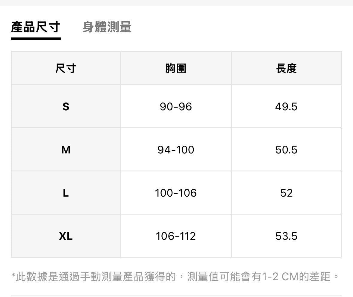 tpliz2609V領細肩帶緞面背心（白）帶胸墊！