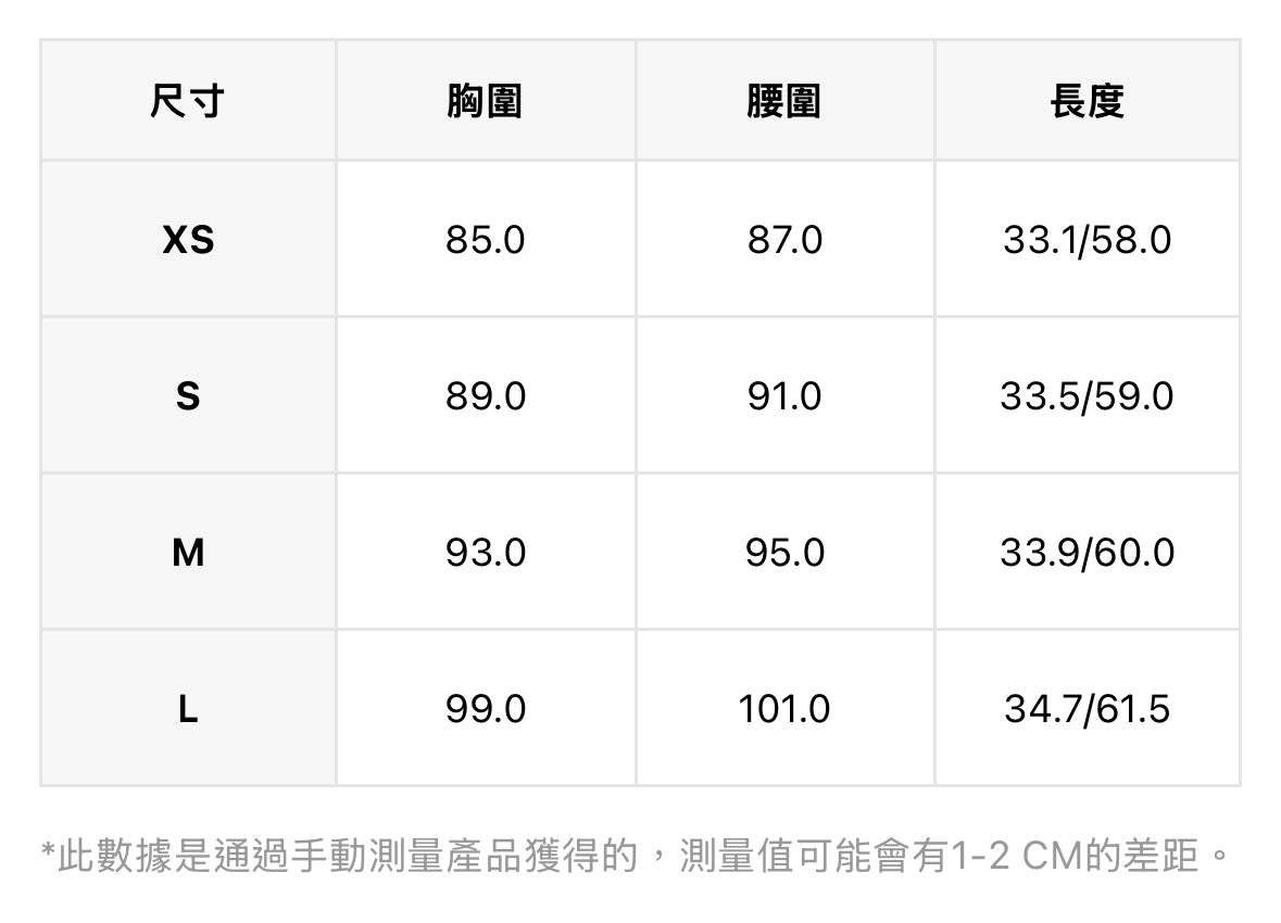 Tpliz2610寬肩帶蕾絲拼接小背心（鵝黃）