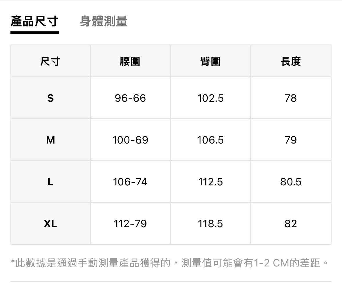 Btliz2608抽繩鬆緊下擺蕾絲棉裙