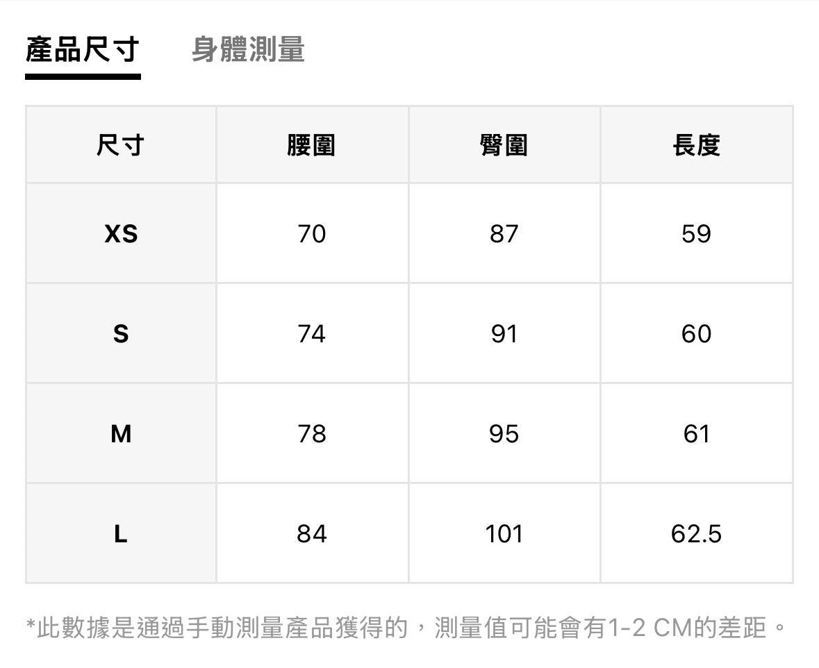 Btliz2609下擺不規則麂皮半裙（棕）