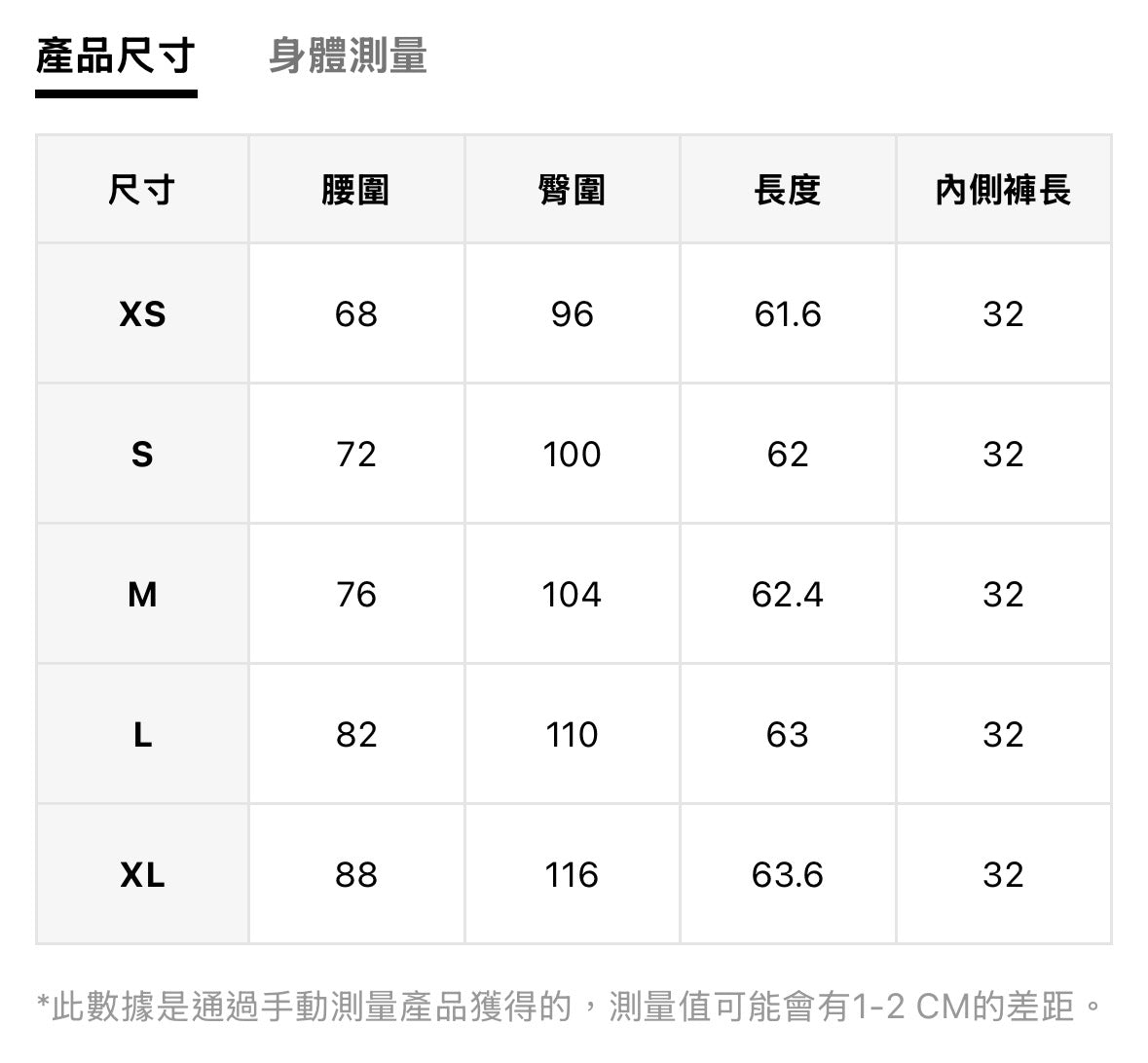 Btliz2608環保皮革五分寬褲（黑）