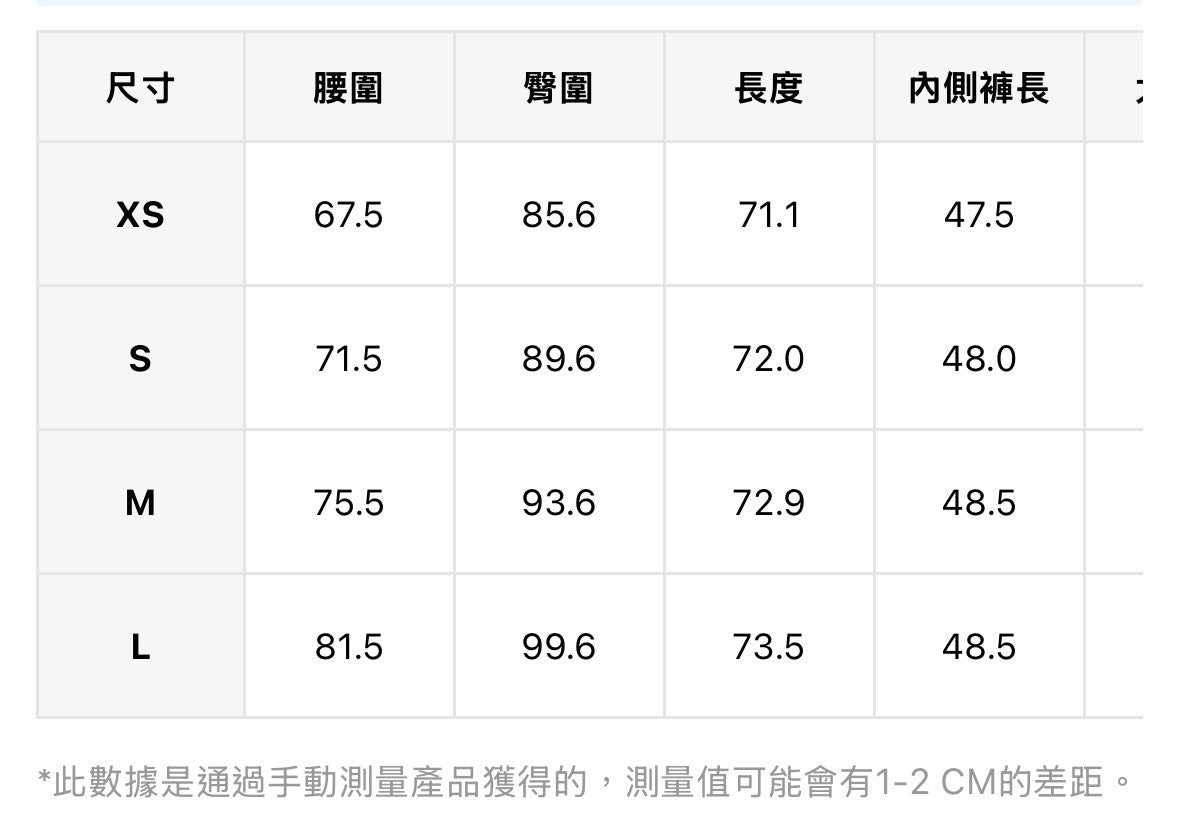 Btliz1608修身七分喇叭褲（黑）