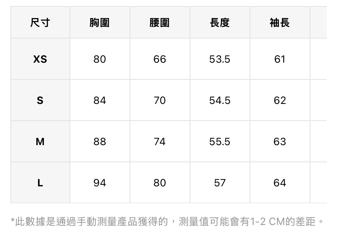 Tpliz2608不對稱螺紋長袖露肩上衣（杏）-14