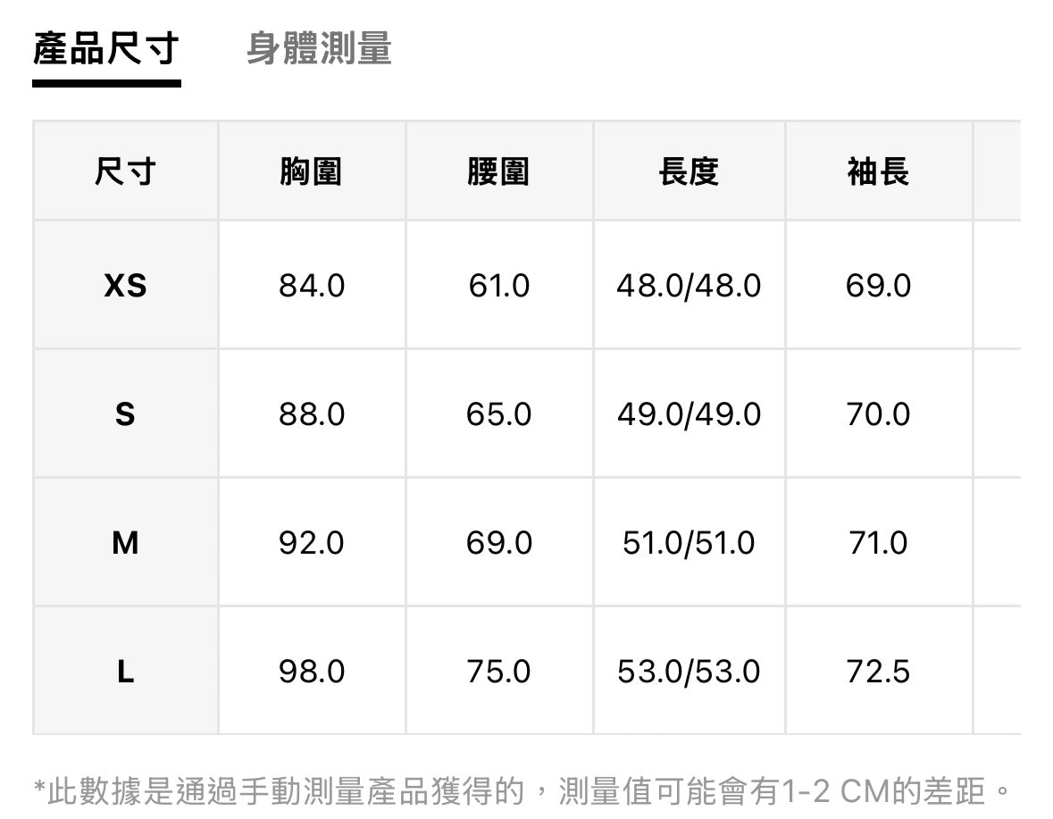 tpliz2610V領抓皺七分泡泡袖上衣（白）-6