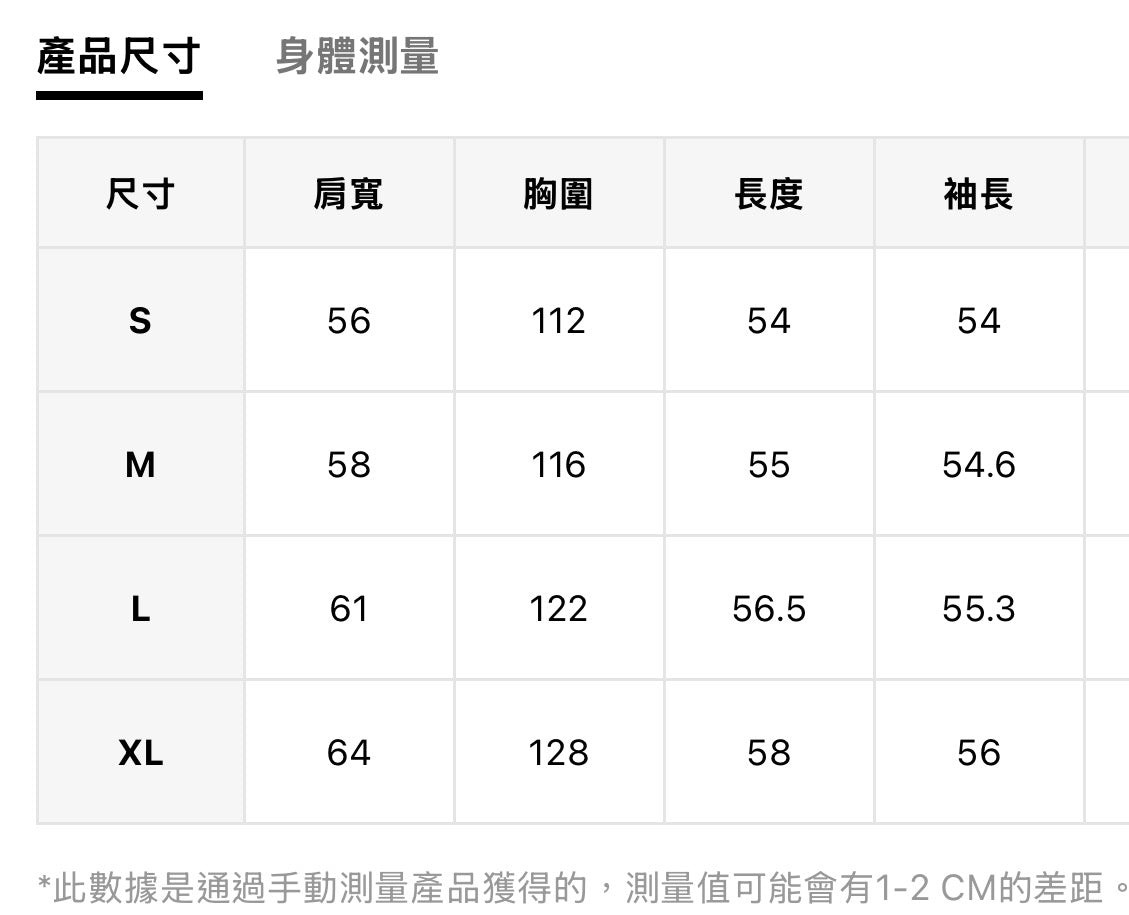 Otliz2010復古翻領落肩皮外套（黑）