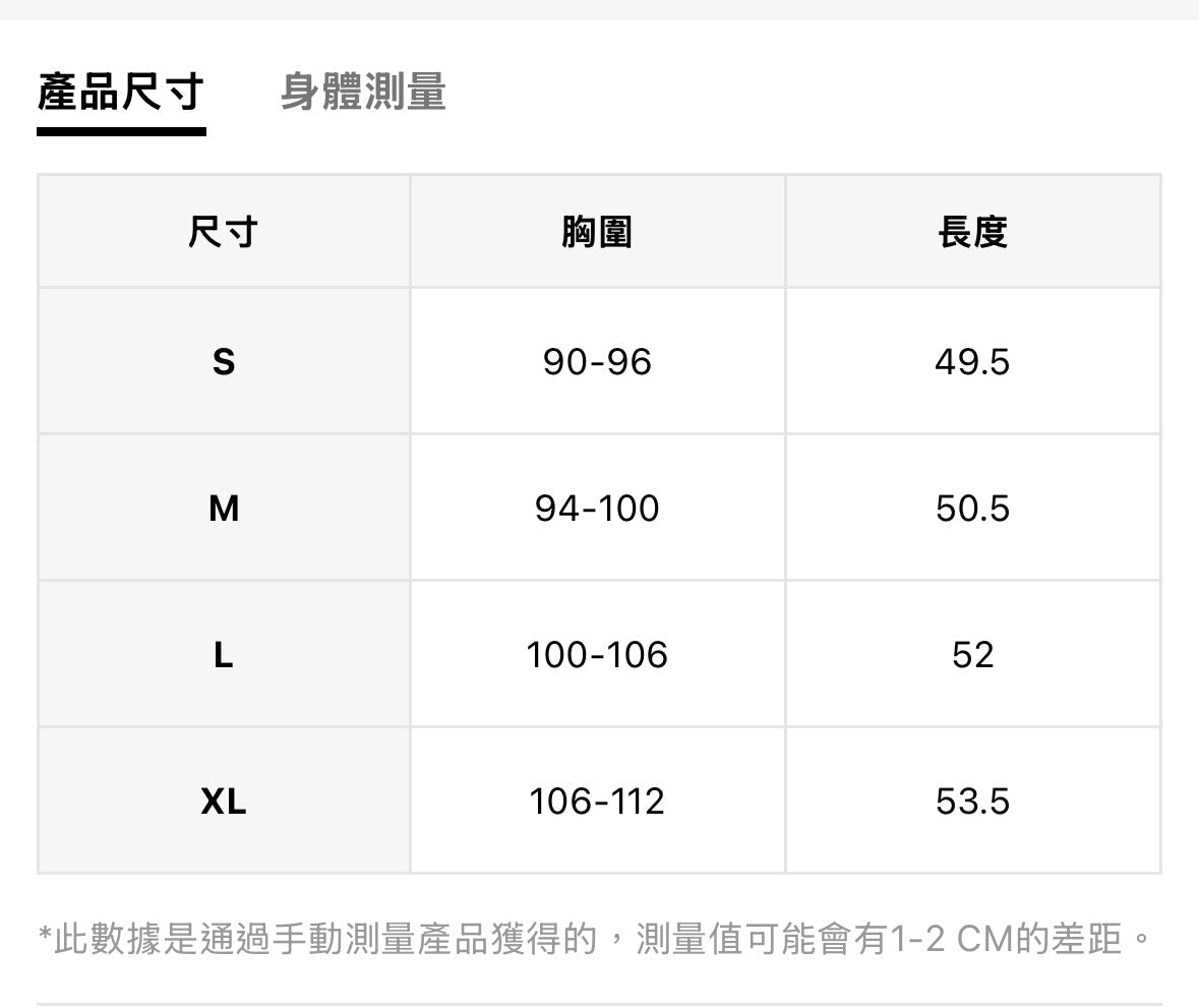 tpliz2609V領細肩帶緞面背心（棕）帶胸墊！